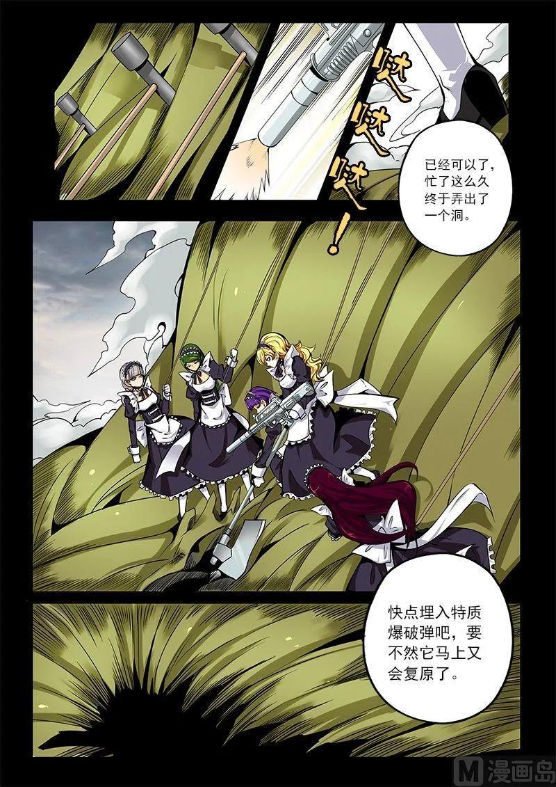 3-041 第三卷 殉道者的呢喃-回应（上）11