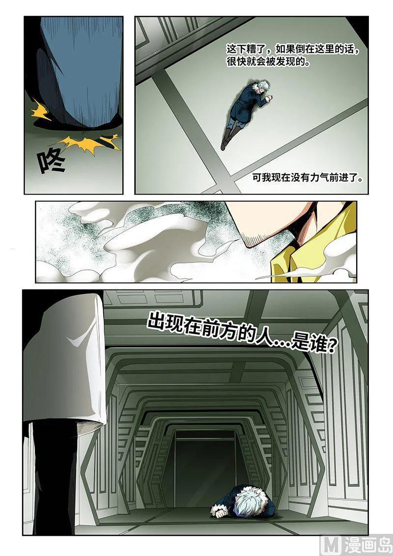 4-056 第四卷 狂宴之上-不知所措（下）13