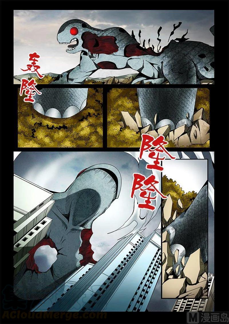 3-061 第三卷 殉道者的呢喃-消逝（上）3