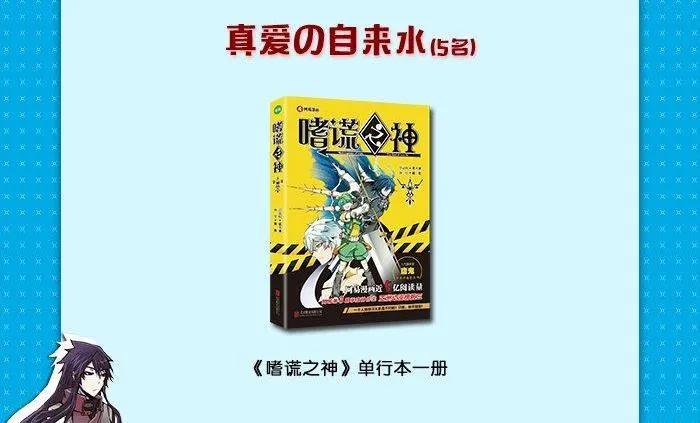 3-059 第三卷 殉道者的呢喃-追逐（上）22