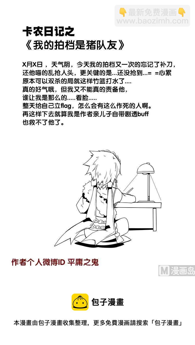 3-054 第三卷 殉道者的呢喃-虚伪之言（下）13