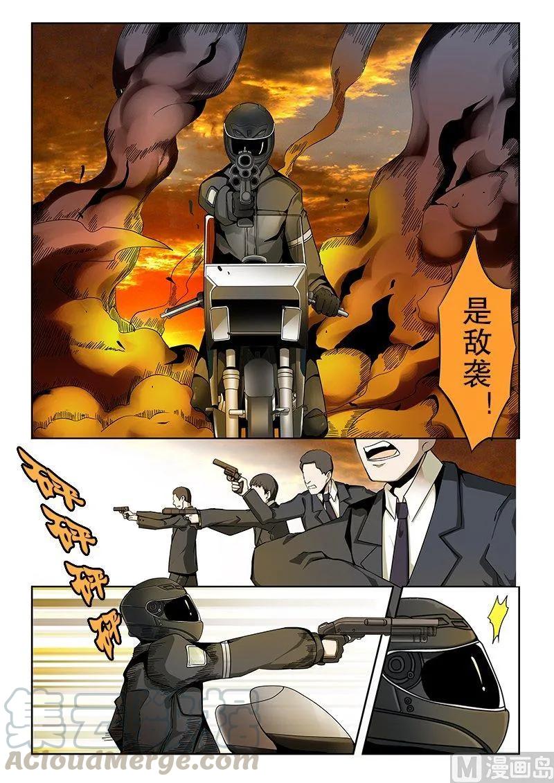 3-047 第三卷 殉道者的呢喃-好女人（上）3
