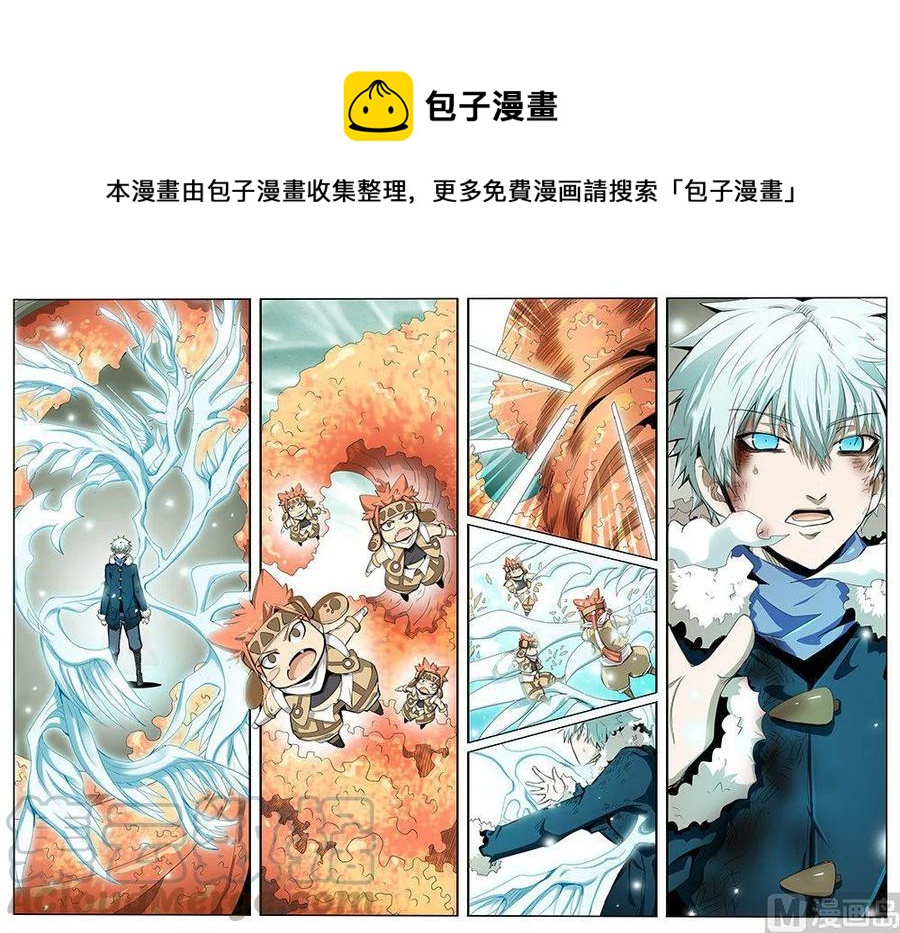 4-054 第四卷 狂宴之上-血液（下）6