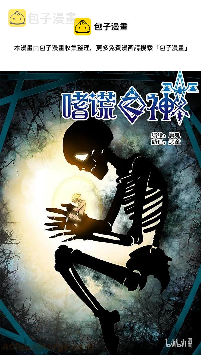 4-095 第四卷 狂宴之上-正义的伙伴（上）0
