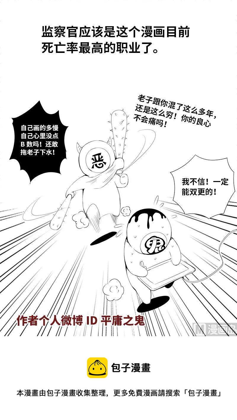 4-062 第四卷 狂宴之上-德丧子（下）14
