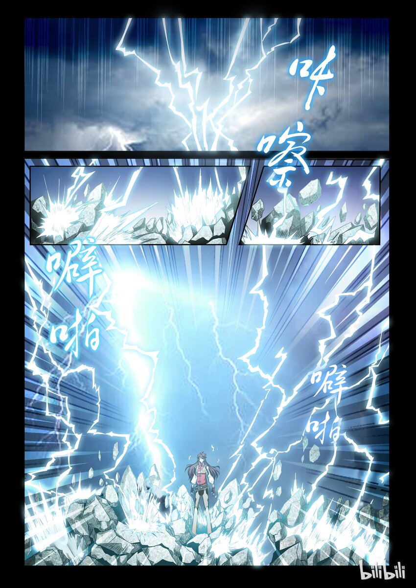 3-005 第三卷 殉道者的呢喃-噩梦（上）1