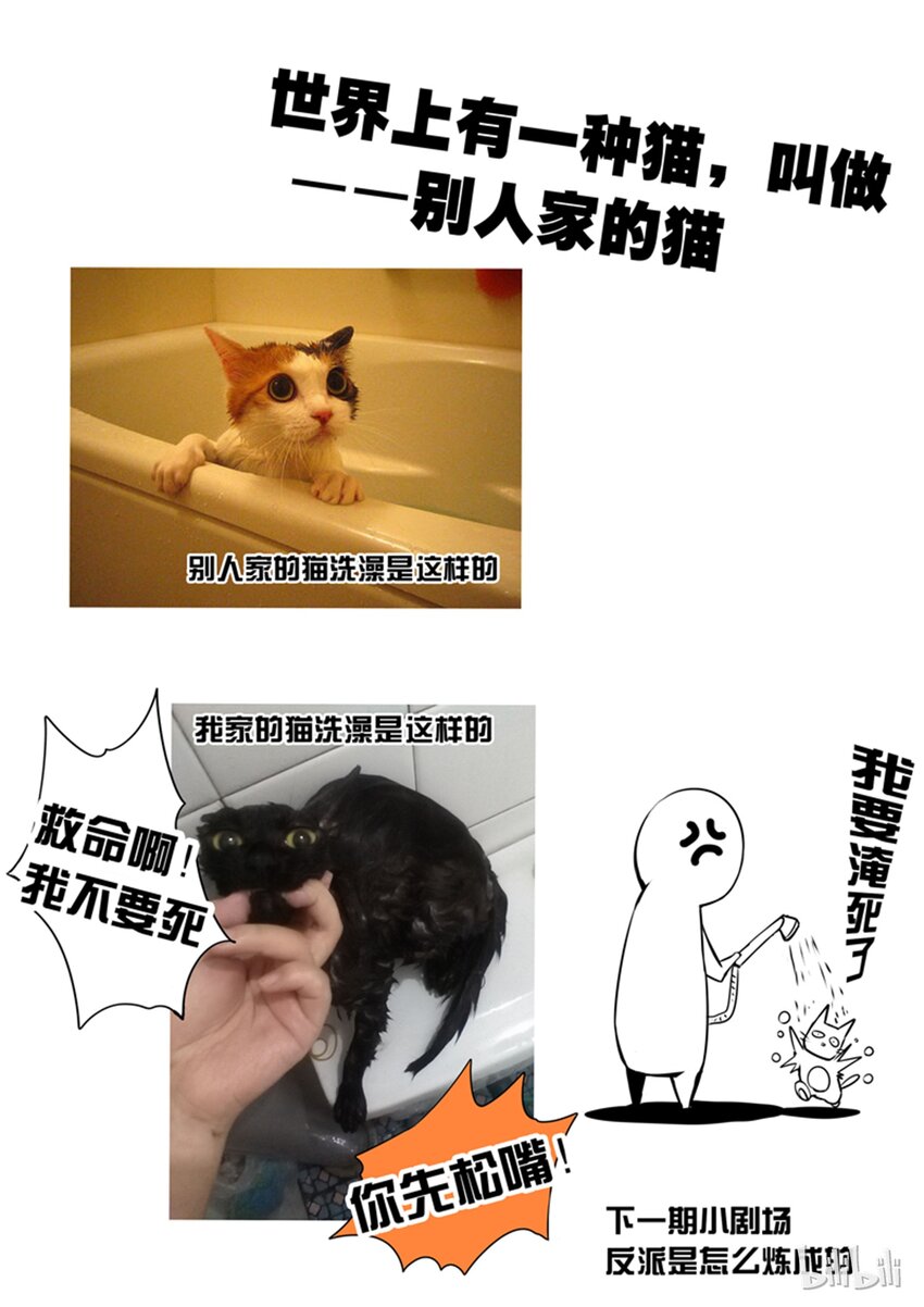 2-038 第二卷 嗜谎之神-寂静又喧嚣的夜晚212