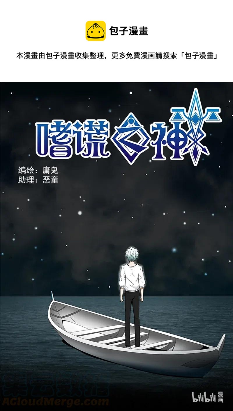 4-119 第四卷 狂宴之上-赢不了（上）0