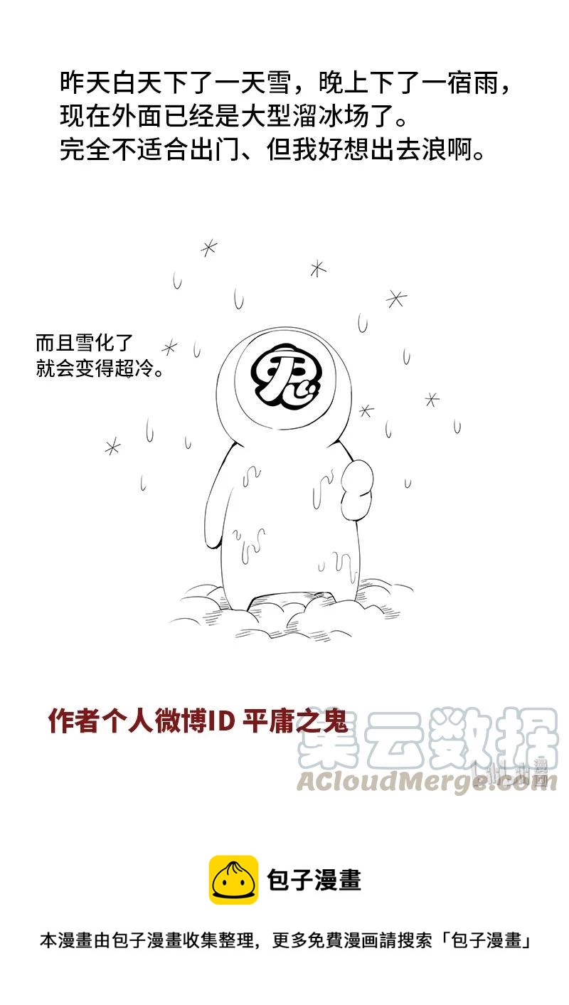 4-067 第四卷 狂宴之上-真实的蛊惑（上）12