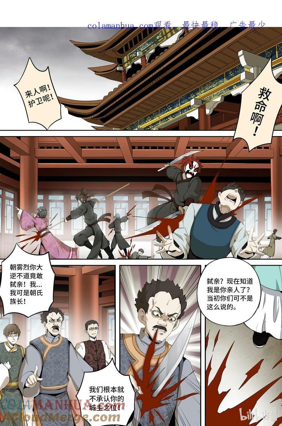 5-051 第五章 酆都纪行-新能力觉醒（下）0