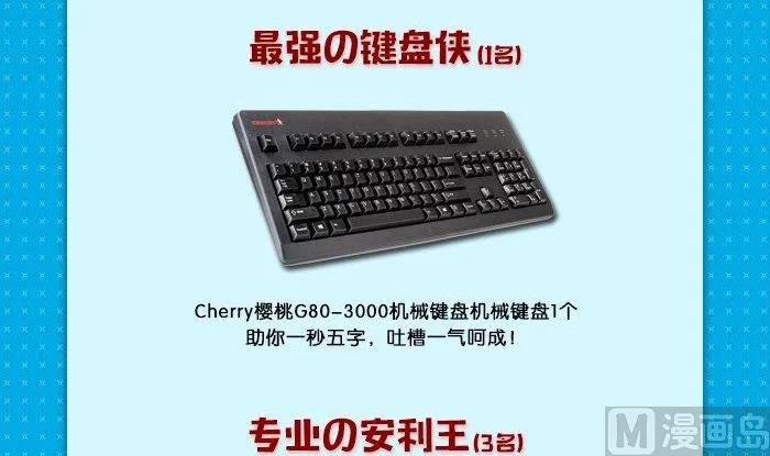 3-059 第三卷 殉道者的呢喃-追逐（上）20