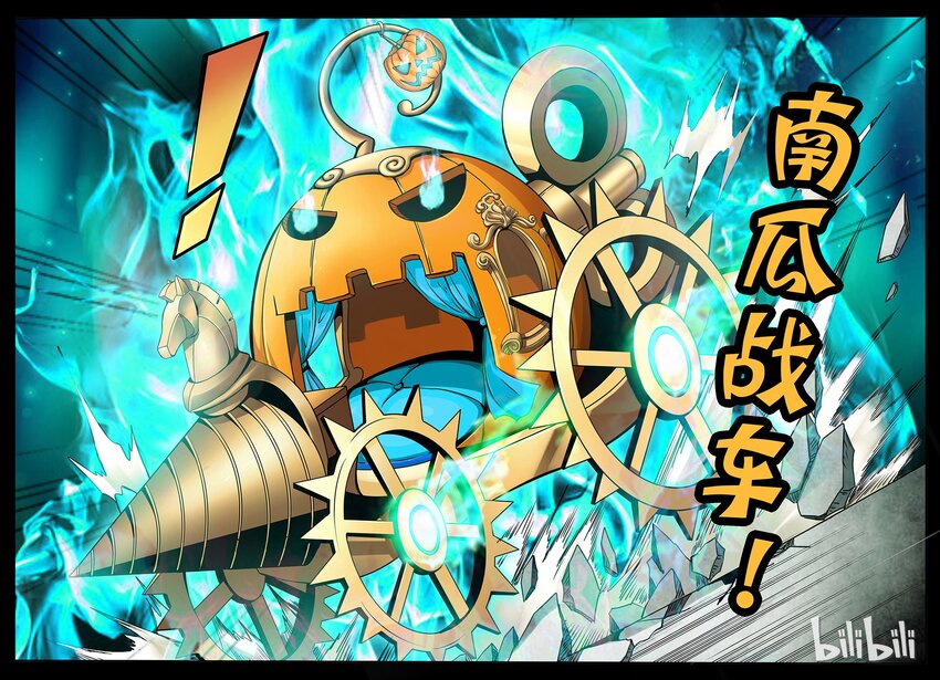3-014 第三卷 殉道者的呢喃-委托（下）14