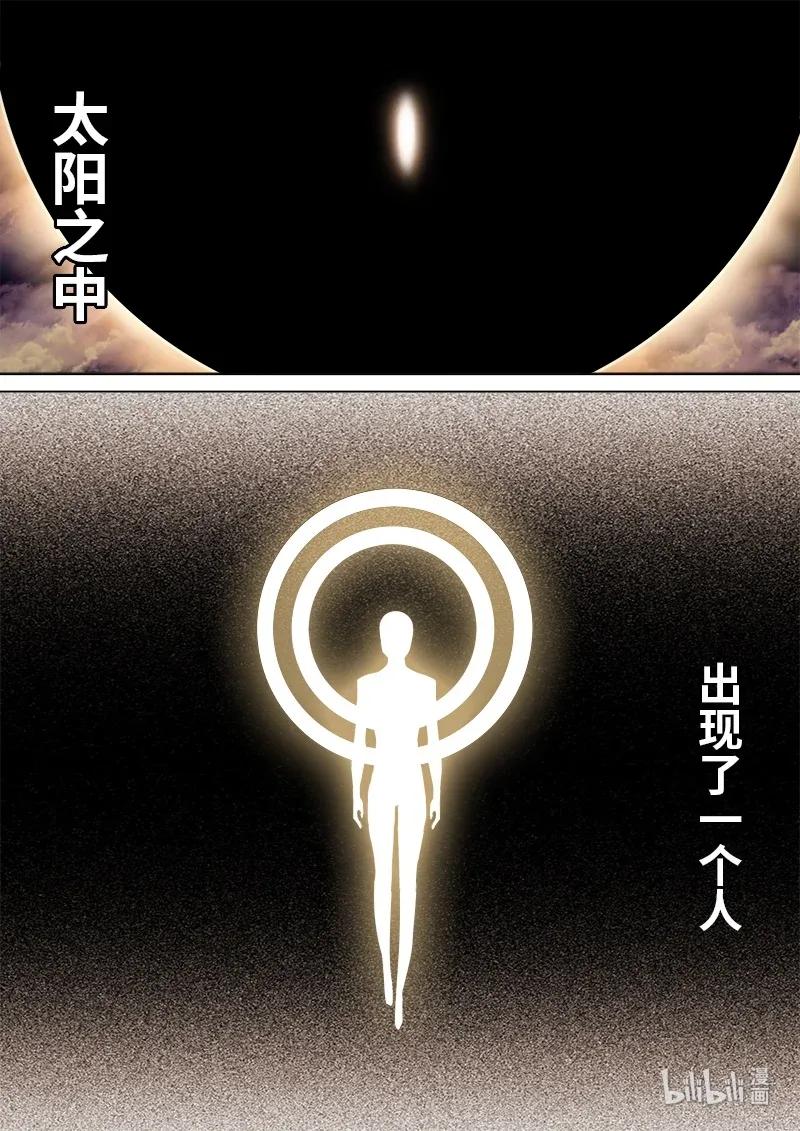 4-088 第四卷 狂宴之上-拒绝（下）13