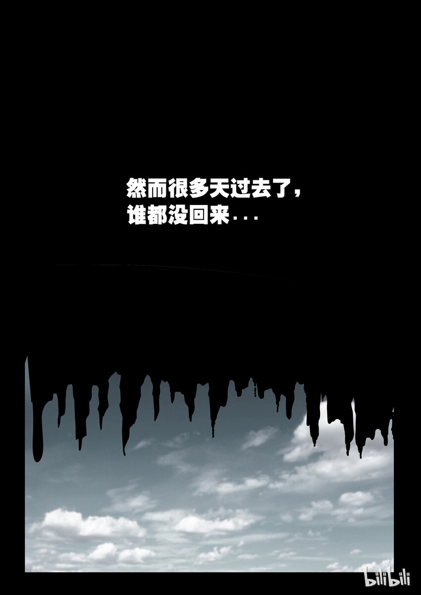 2-087 第二卷 嗜谎之神-今夜无人入眠214