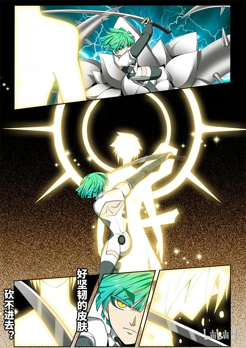 4-089 第四卷 狂宴之上-幻想之躯（上）8