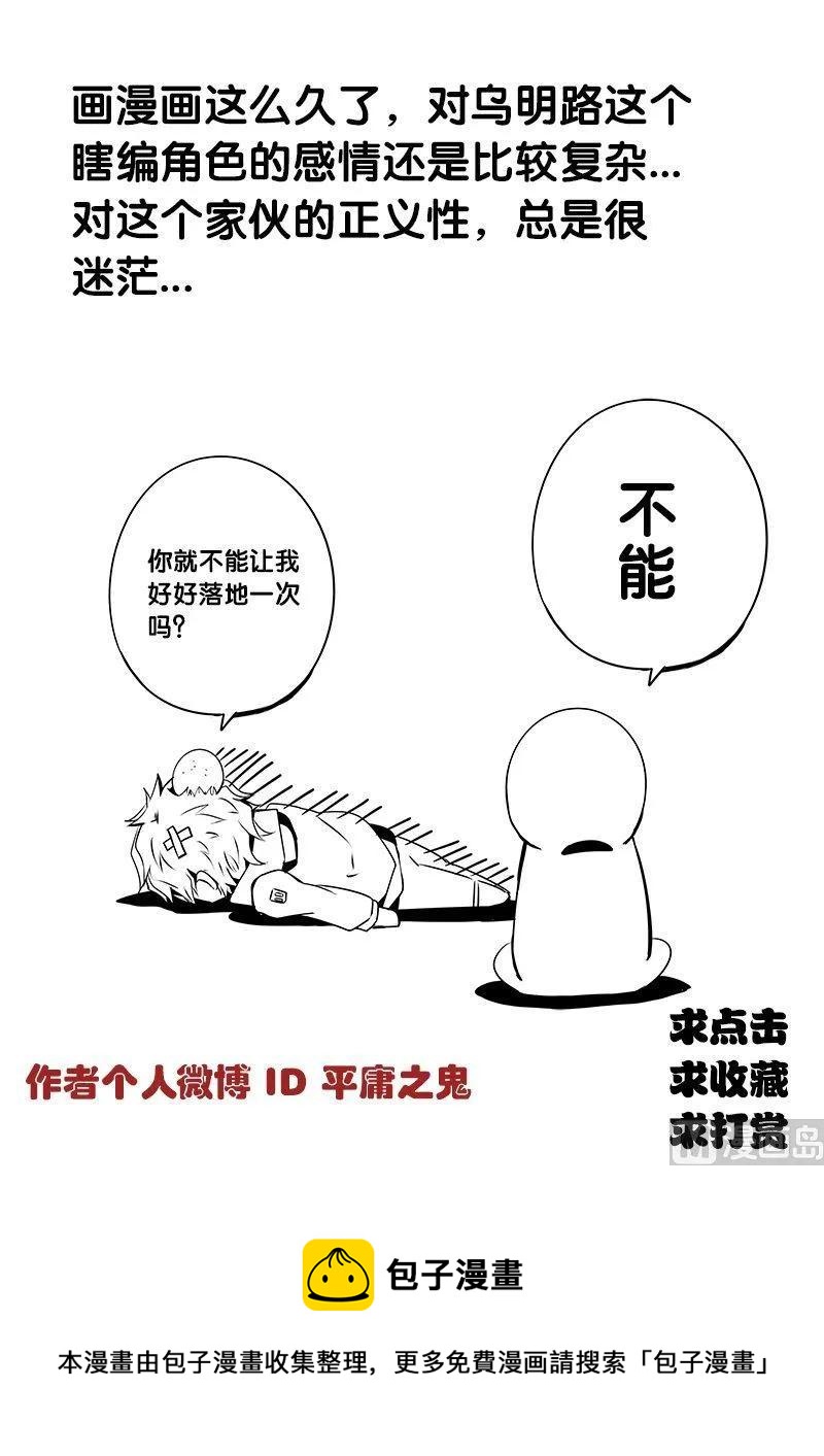 3-040 第三卷 殉道者的呢喃-决意（下）13