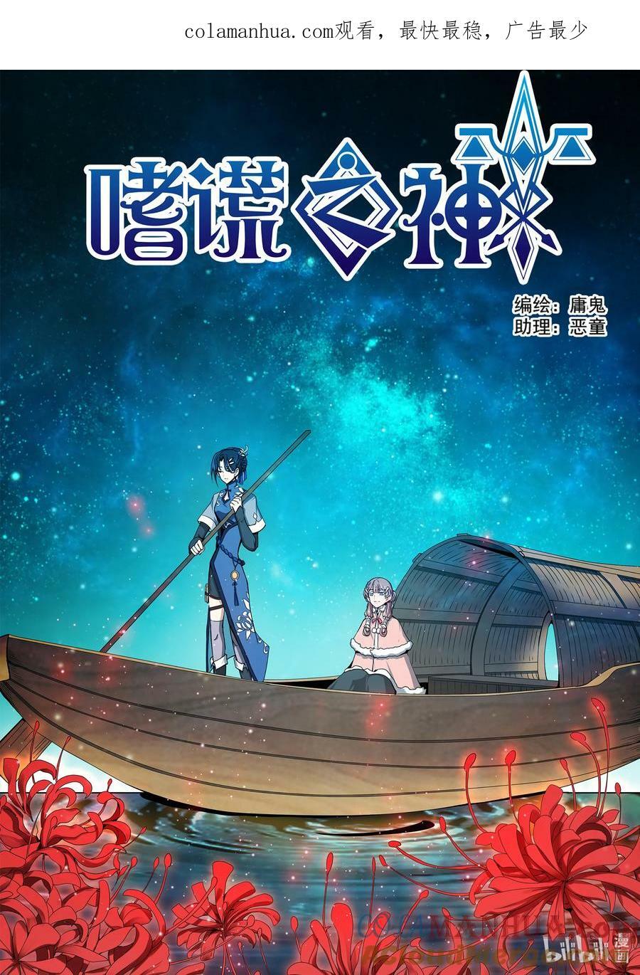 5-058 第五章 酆都纪行-战前（上）0