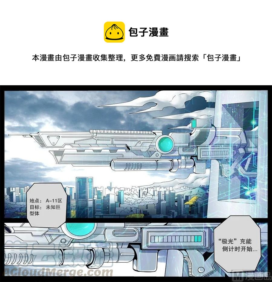 3-050 第三卷 殉道者的呢喃-决策（下）8