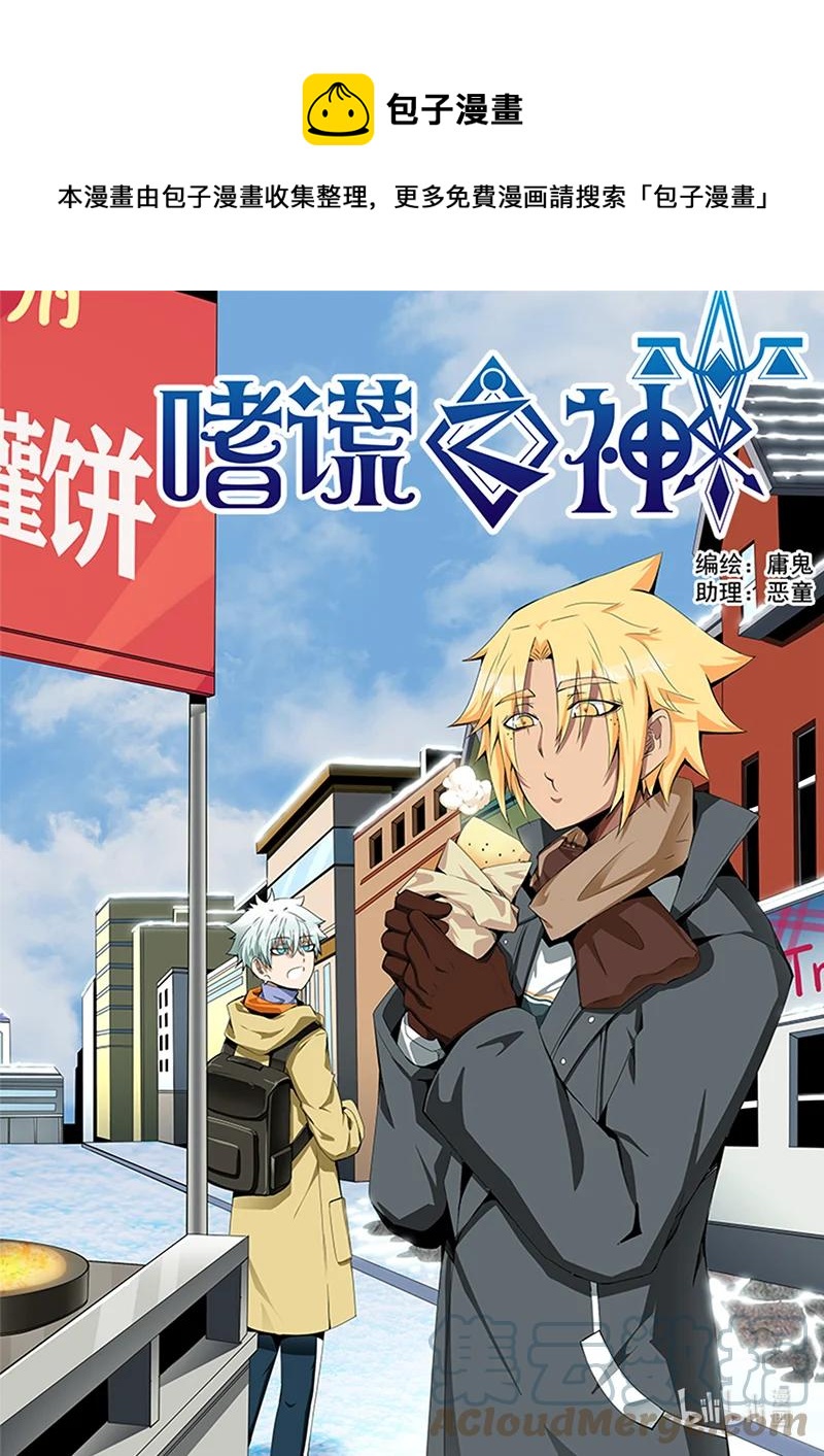 5-007 第五章 酆都纪行-无相（上）0