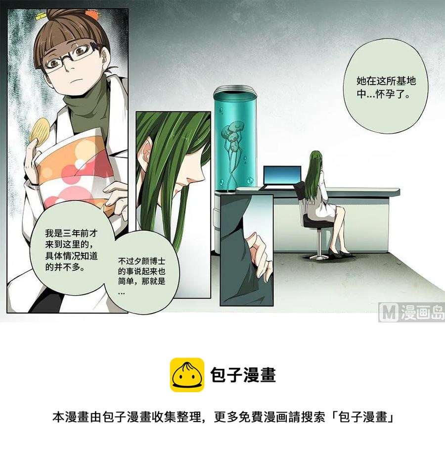 4-058 第四卷 狂宴之上-复苏（下）14