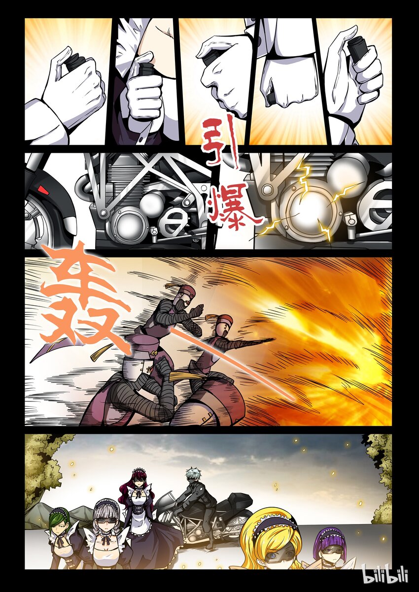 3-015 第三卷 殉道者的呢喃-突入（上）12