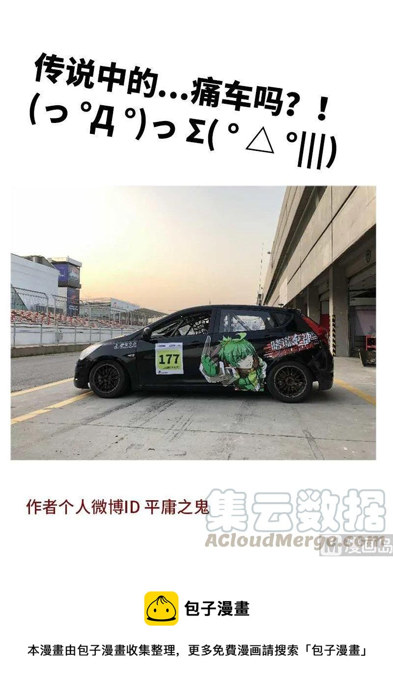 4-004 第四卷 狂宴之上-弱点（下）15