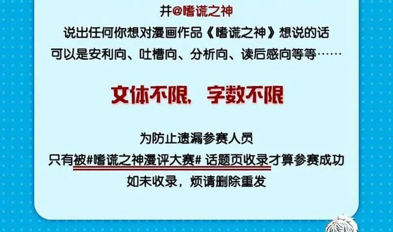3-061 第三卷 殉道者的呢喃-消逝（上）16