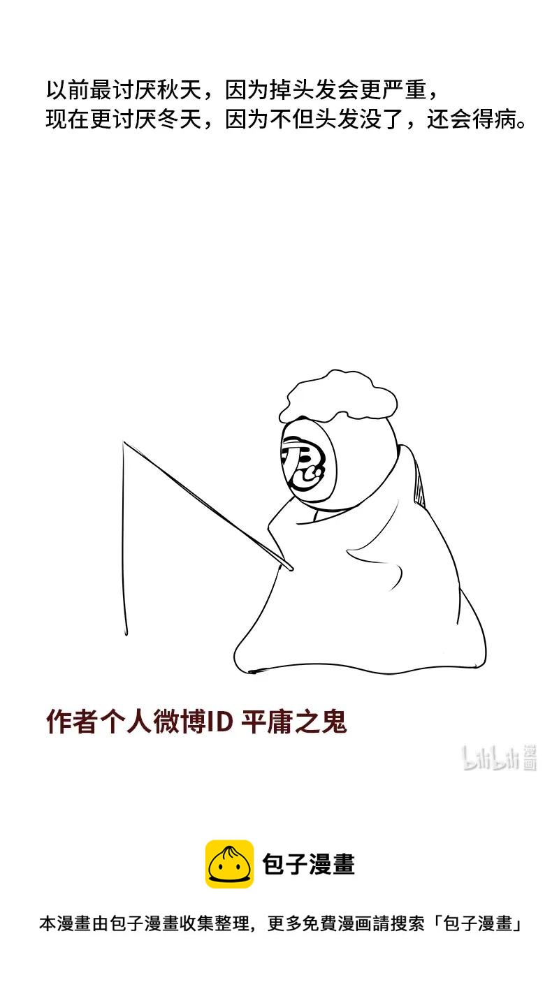 4-096 第四卷 狂宴之上-正义的伙伴（下）13
