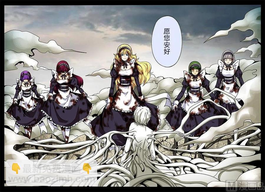 3-048 第三卷 殉道者的呢喃-好女人（下）5