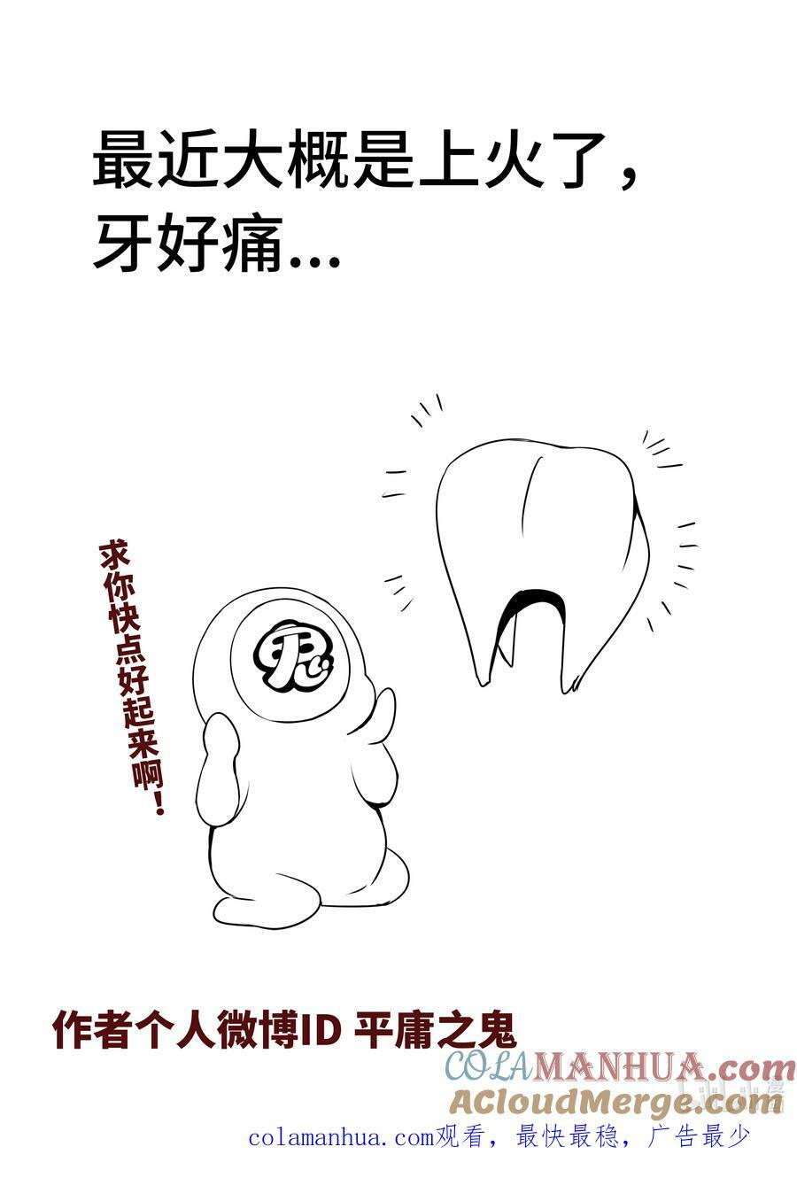 5-059 第五章 酆都纪行-战前（中）12