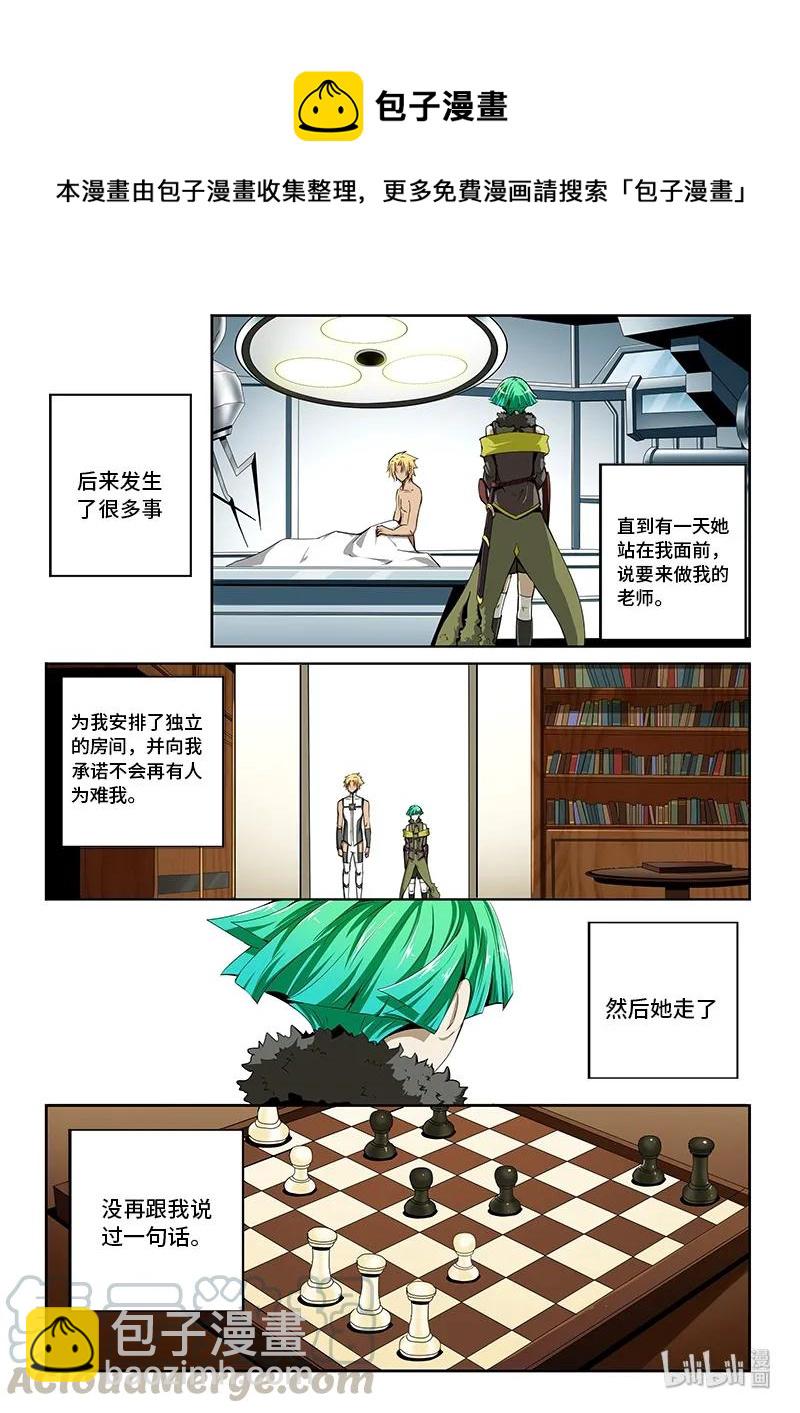 4-081 第四卷 狂宴之上-憎恶（上）3