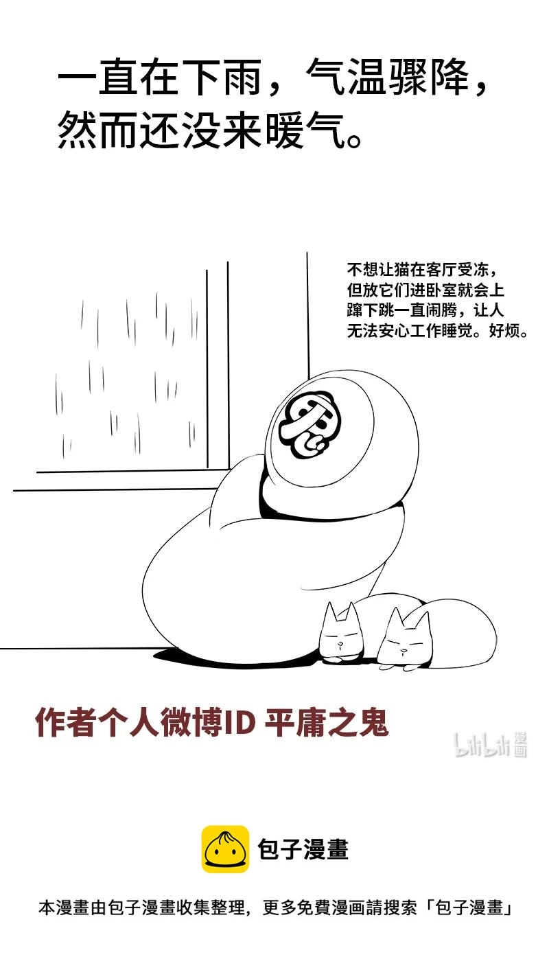 4-129 第四卷 狂宴之上-何为人类（上）15