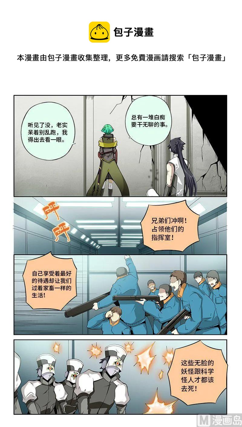 4-025 第四卷 狂宴之上-暗语（上）7