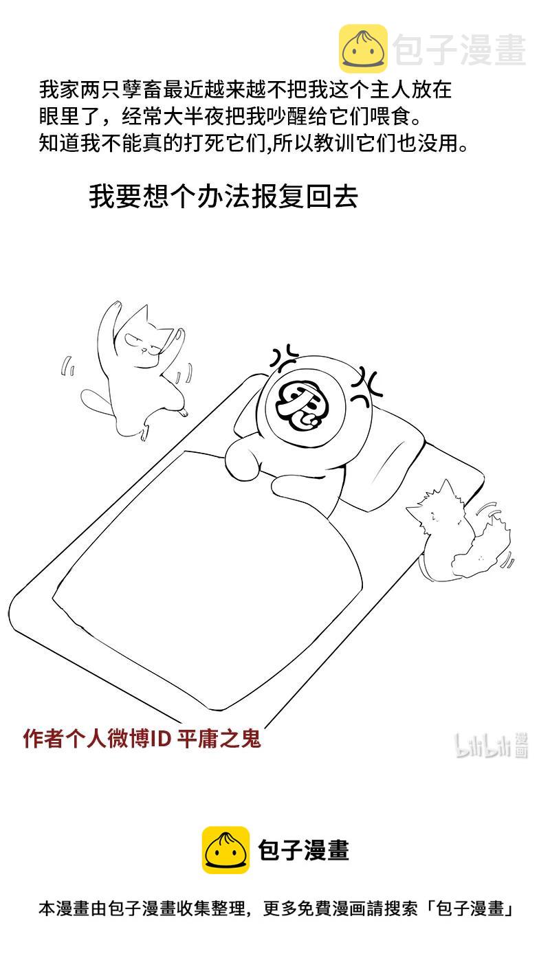 5-008 第五章 酆都纪行-无相（下）15