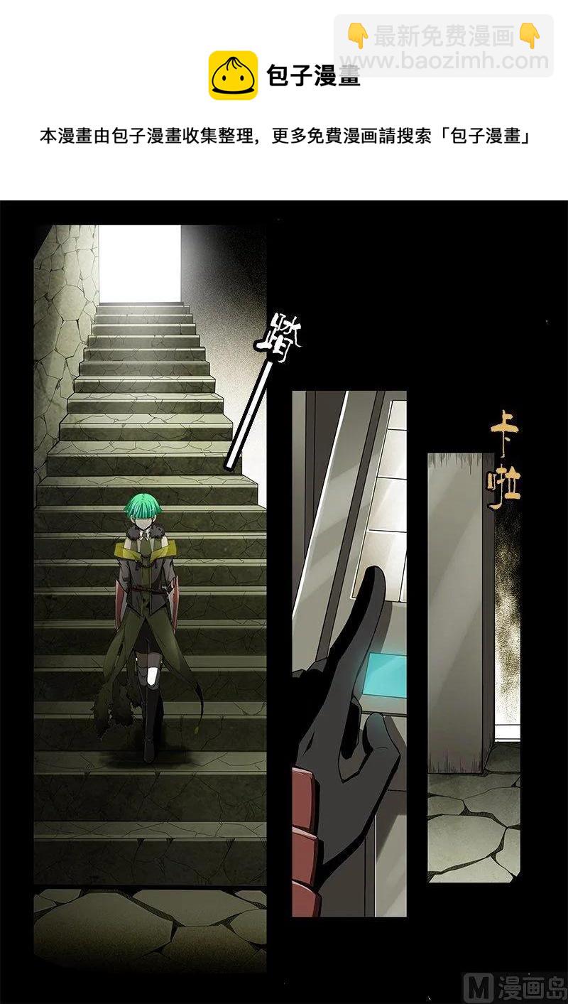 4-015 第四卷 狂宴之上-妥协（上）10