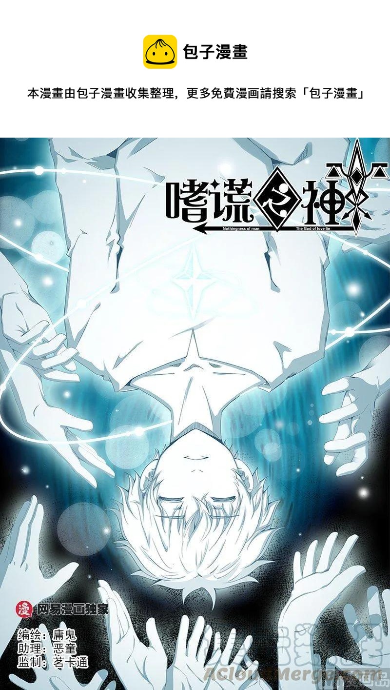 4-007 第四卷 狂宴之上-迫切之欲（上）0