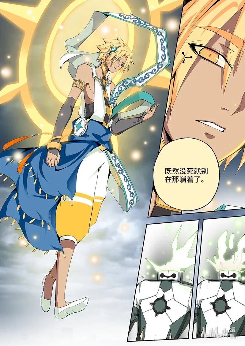 4-090 第四卷 狂宴之上-幻想之躯（下）11