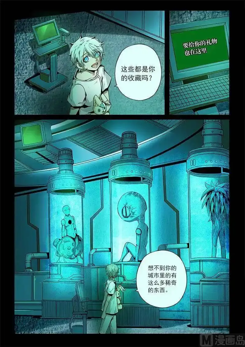 3-036 第三卷 殉道者的呢喃-神明的候选人（下）3