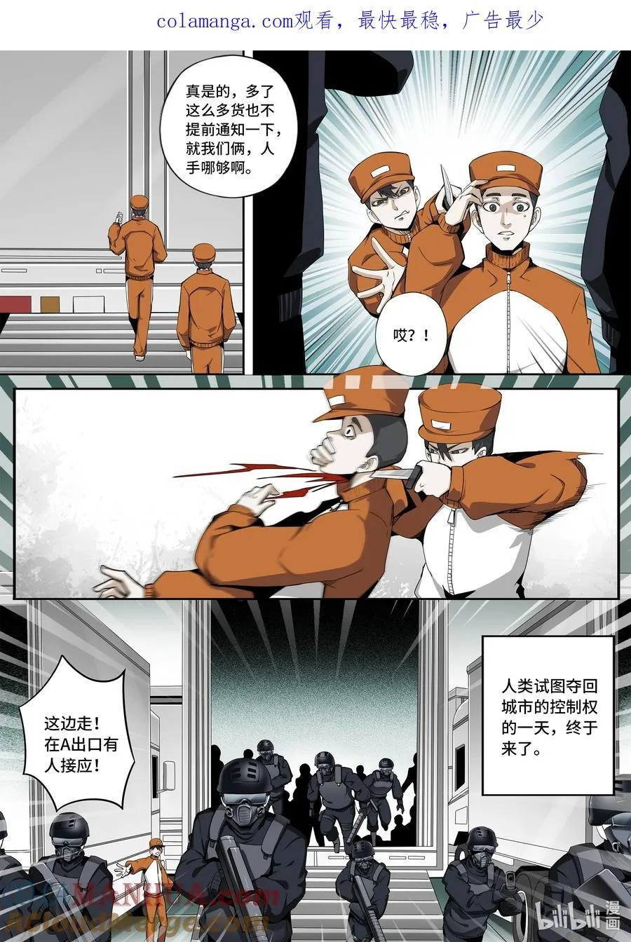 6-009 第六章 湮灭的童话岛-离别（下）0
