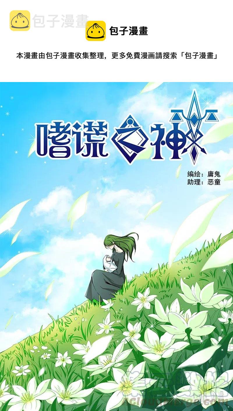 4-109 第四卷 狂宴之上-那些时光（上）0