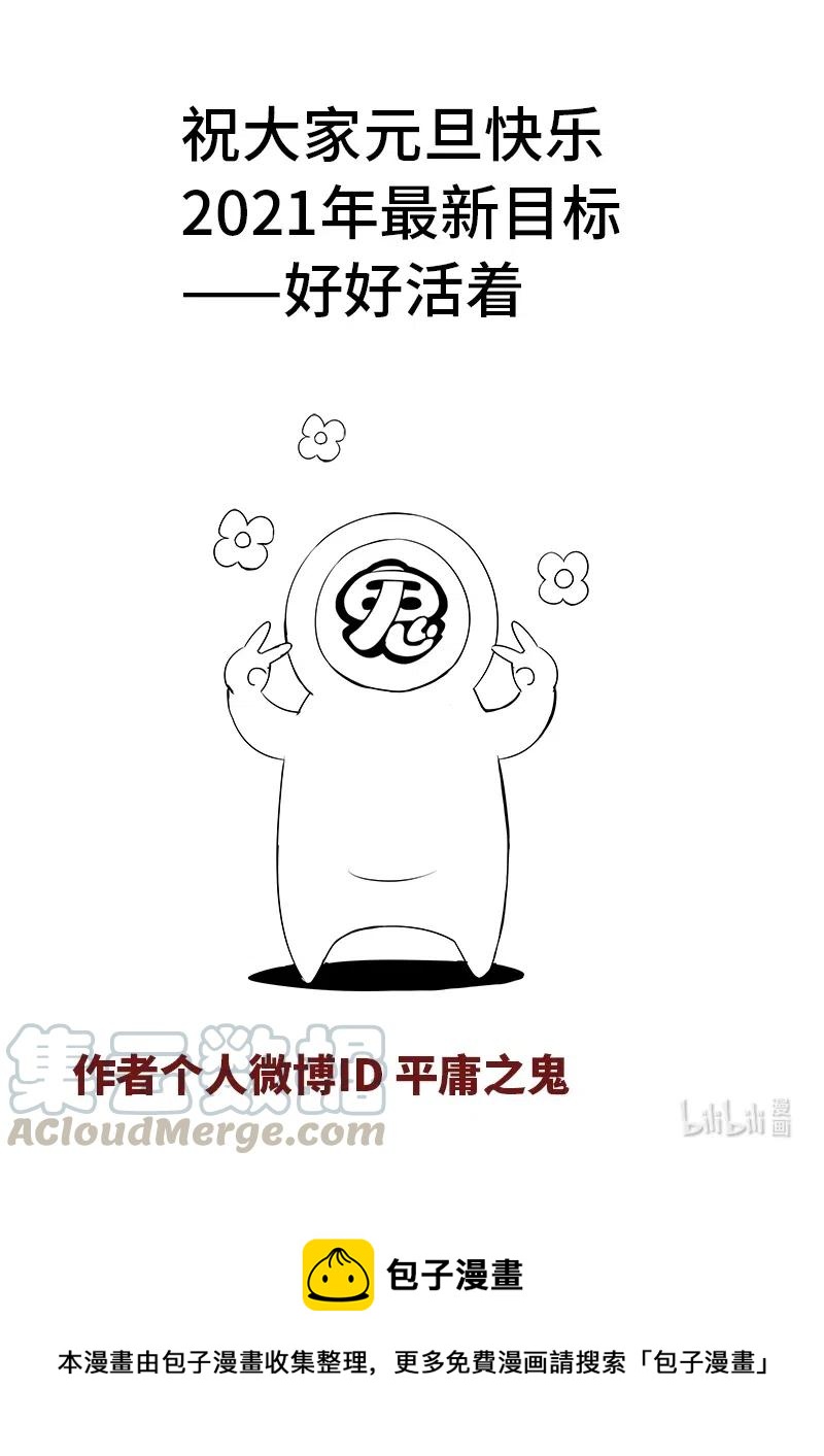 4-104 第四卷 狂宴之上-交流（下）12
