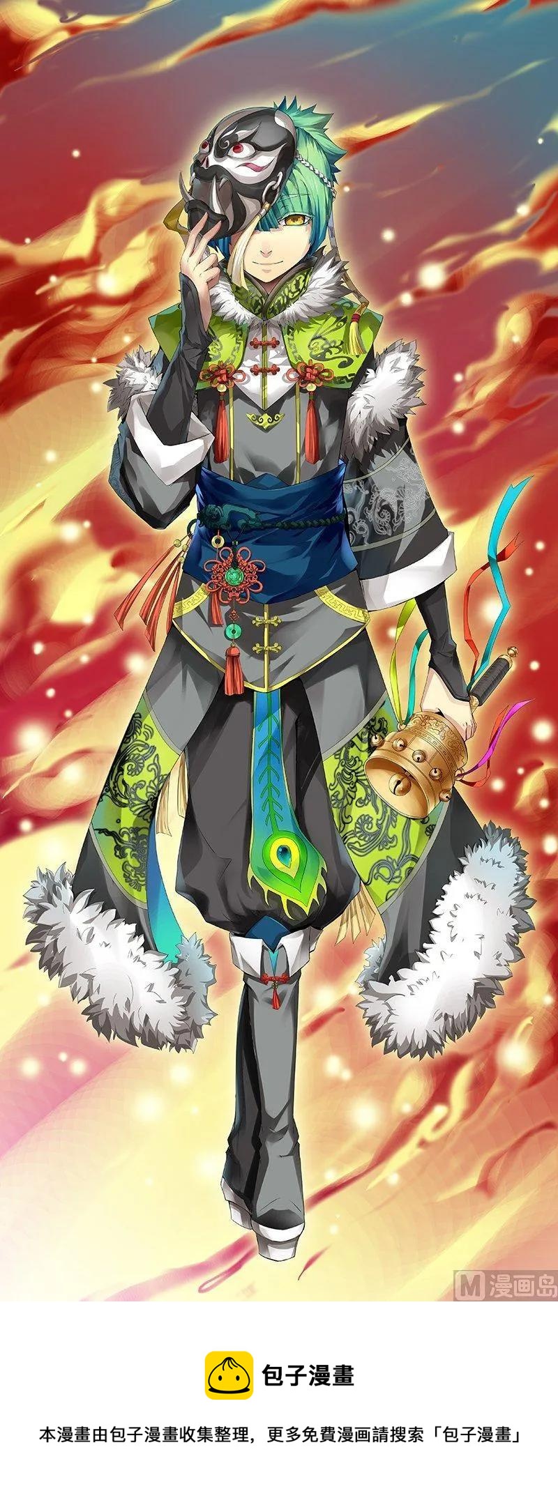 3-083 第三卷 殉道者的呢喃-愿你被世界善待（上）14