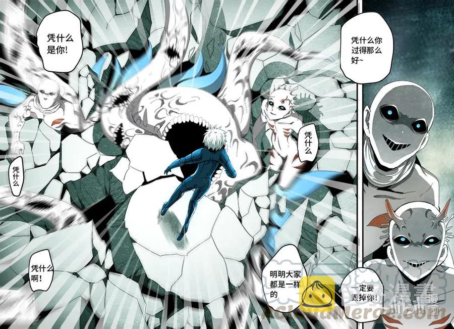 4-118 第四卷 狂宴之上-痛苦的快乐（下）12