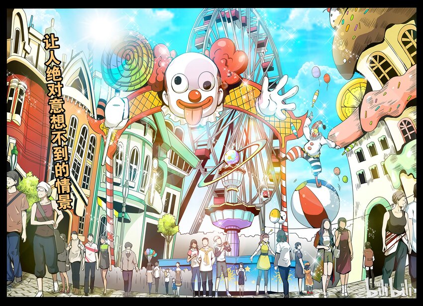 3-002 第三卷 殉道者的呢喃-迷雾（下）5