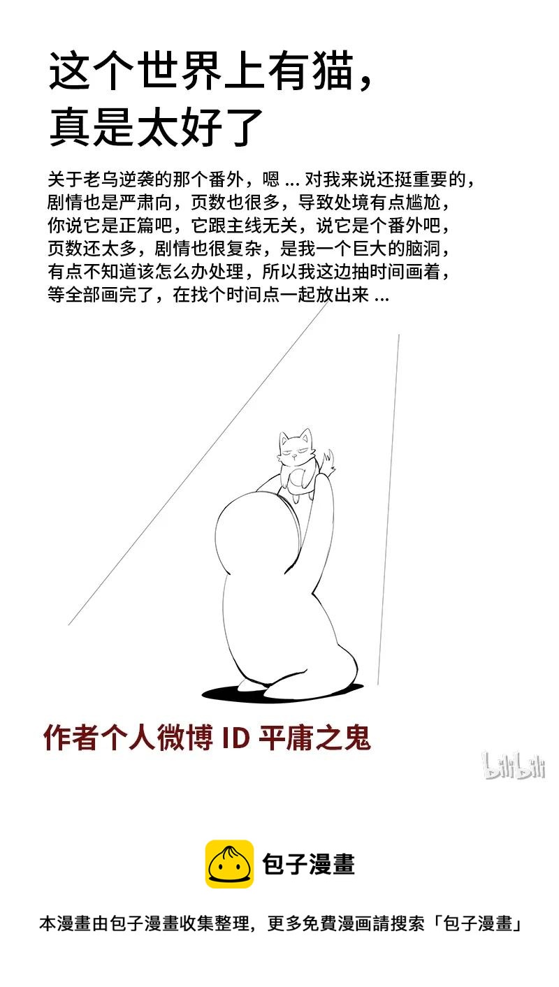 番外13 狗子更可爱9