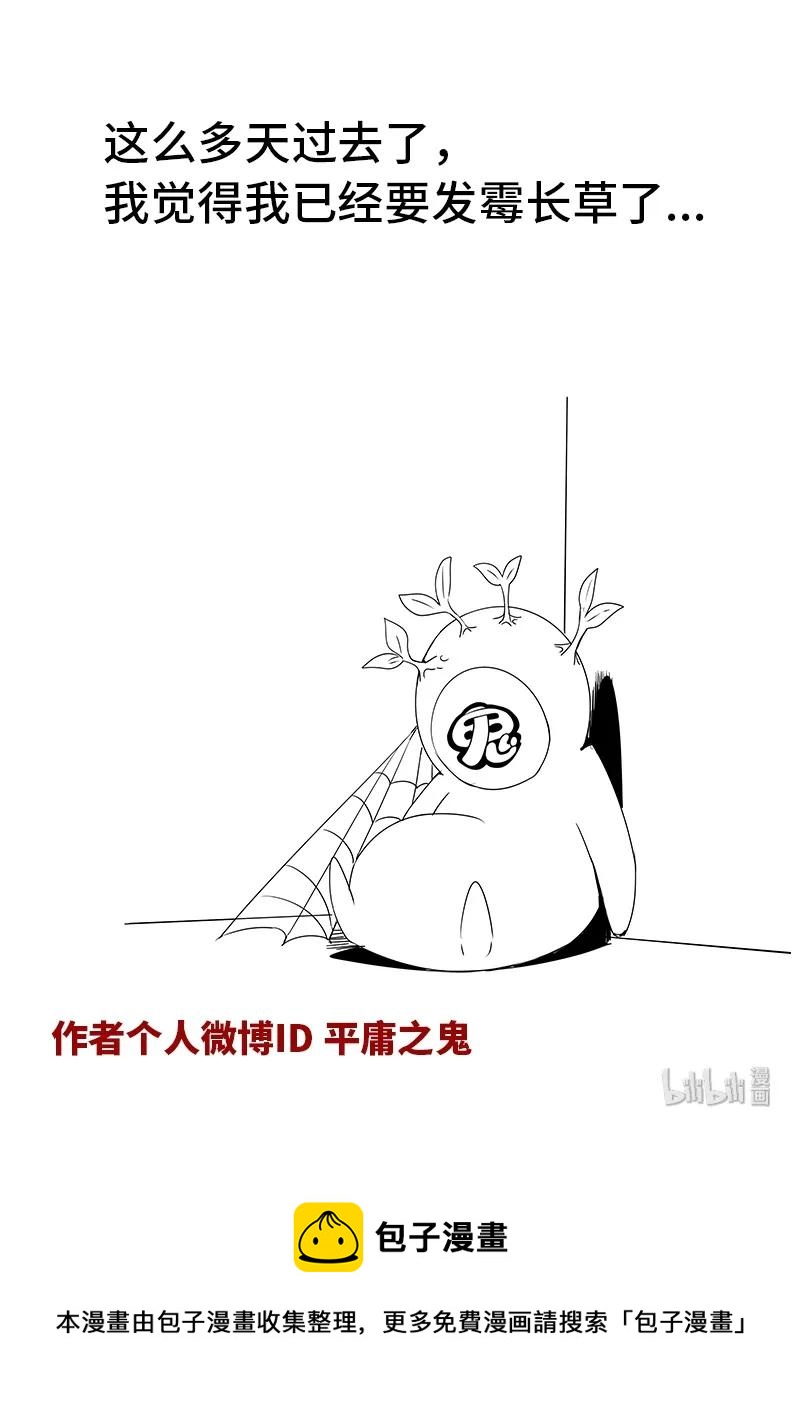 4-072 第四卷 狂宴之上-纷乱（下）13