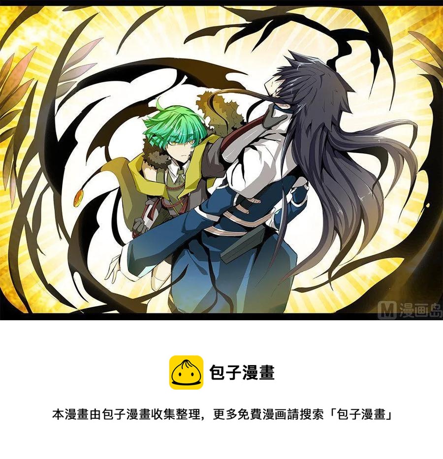 4-039 第四卷 狂宴之上- 燃烧之愿（上）13
