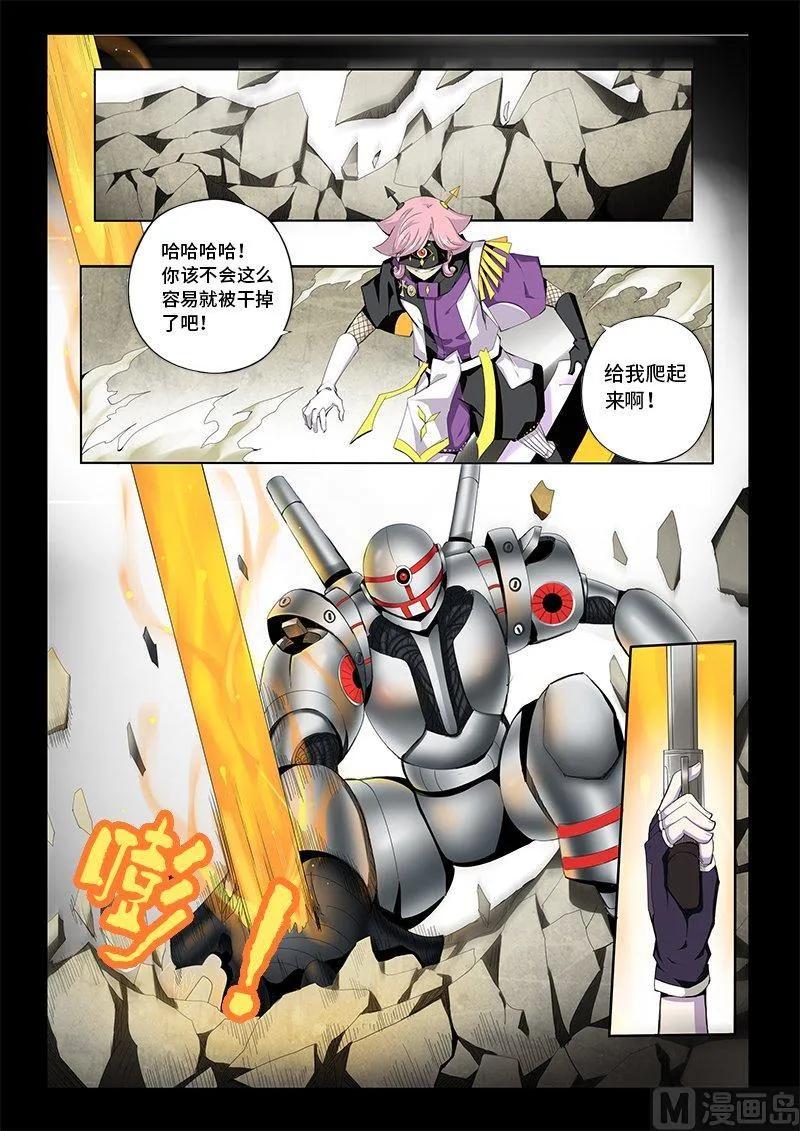 4-011 第四卷 狂宴之上-蝼蚁（上）1