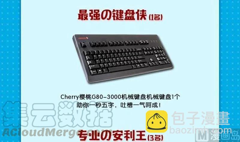 3-061 第三卷 殉道者的呢喃-消逝（上）18