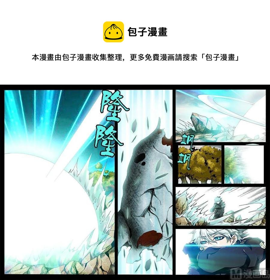 3-062 第三卷 殉道者的呢喃-消逝（下）4